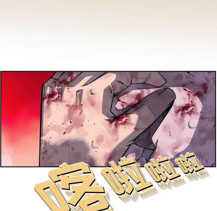 第177话 第 10 页