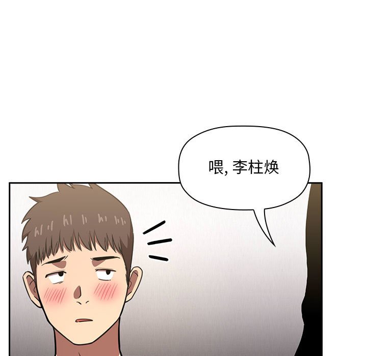 第10话 第 135 页