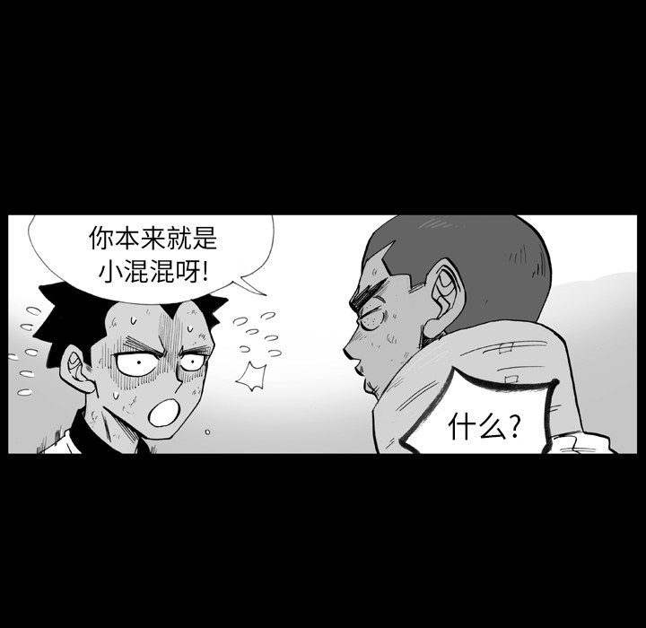 第11话 第 37 页
