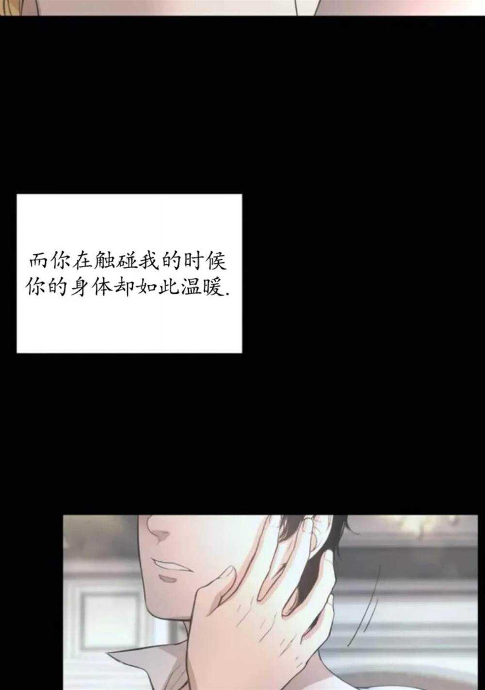 第01话 第 6 页