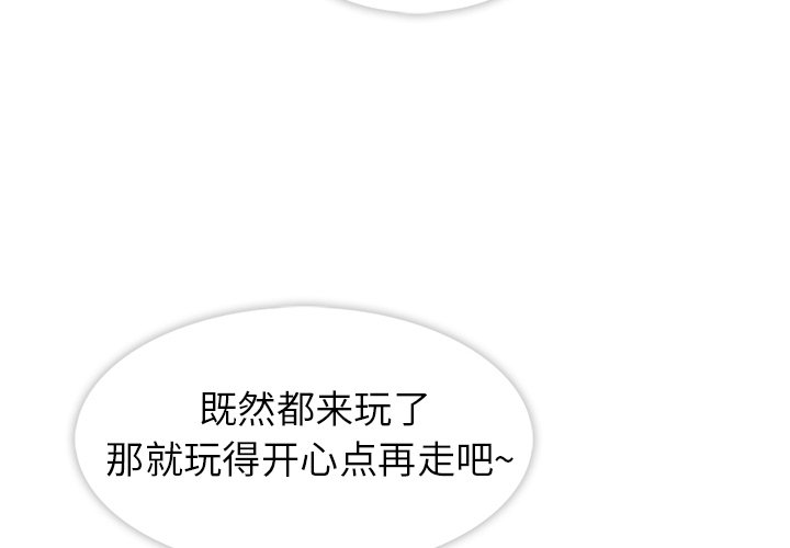 第28话 第 4 页