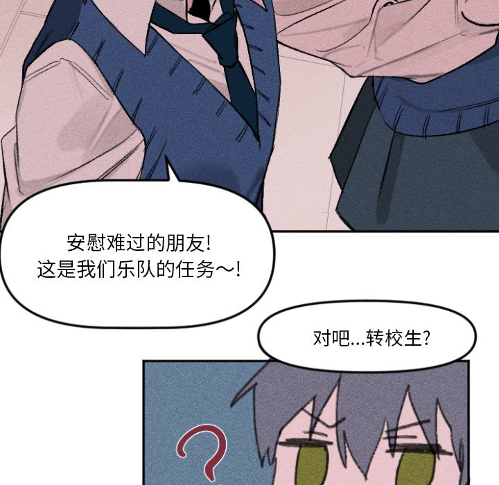 第11话 第 17 页