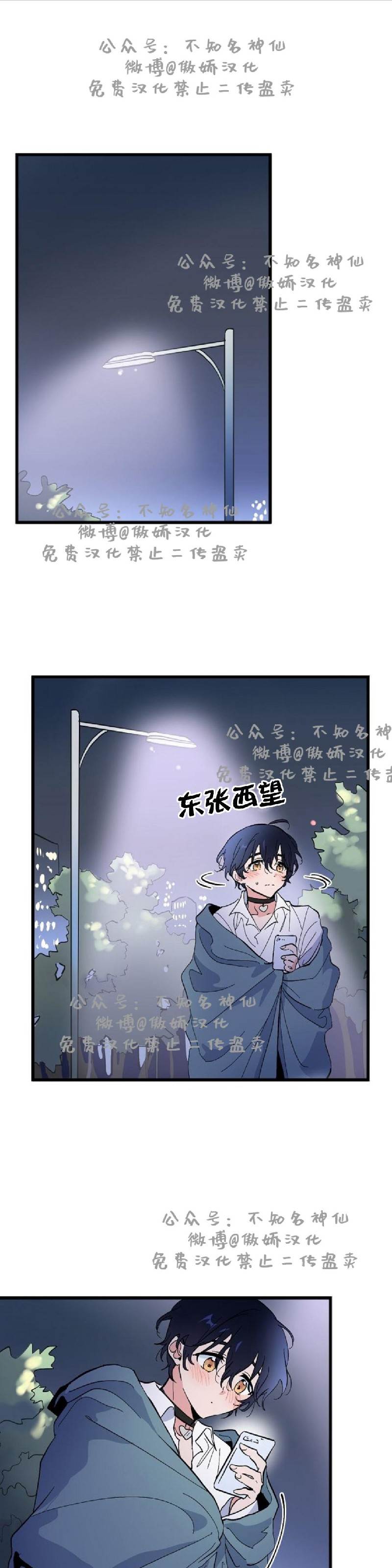 第18话 第 27 页