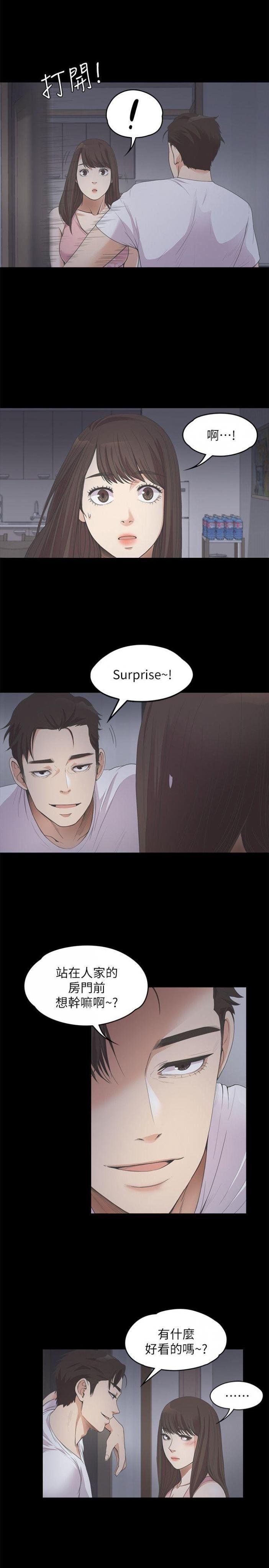 第12话 第 6 页