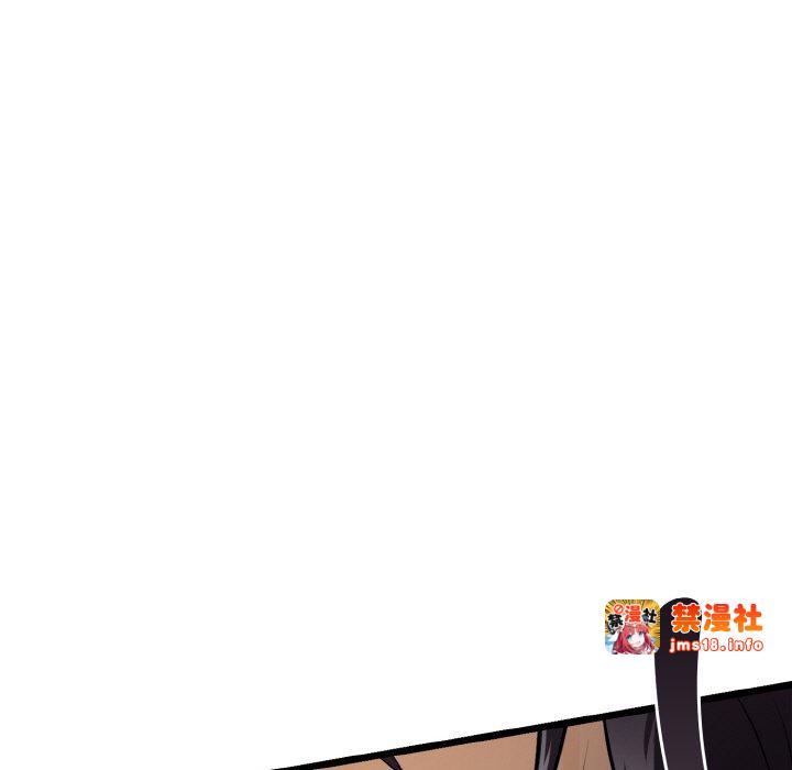 第4话 第 43 页