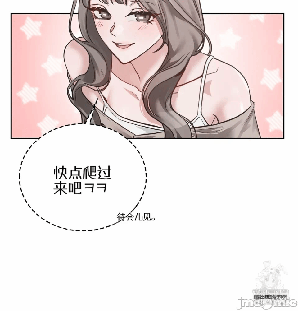 第1话 第 33 页