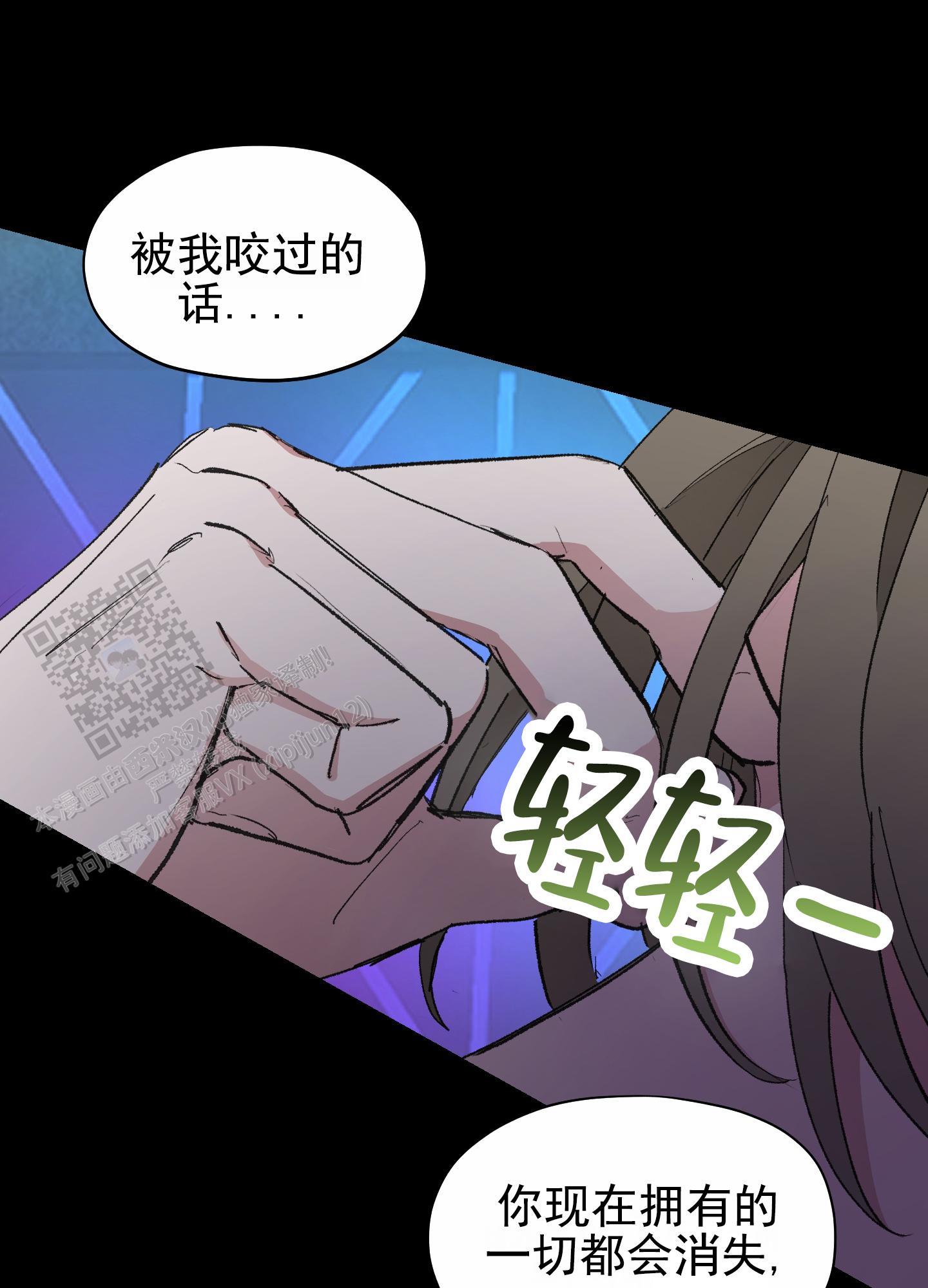 第4话 身在福中不知福 第 12 页