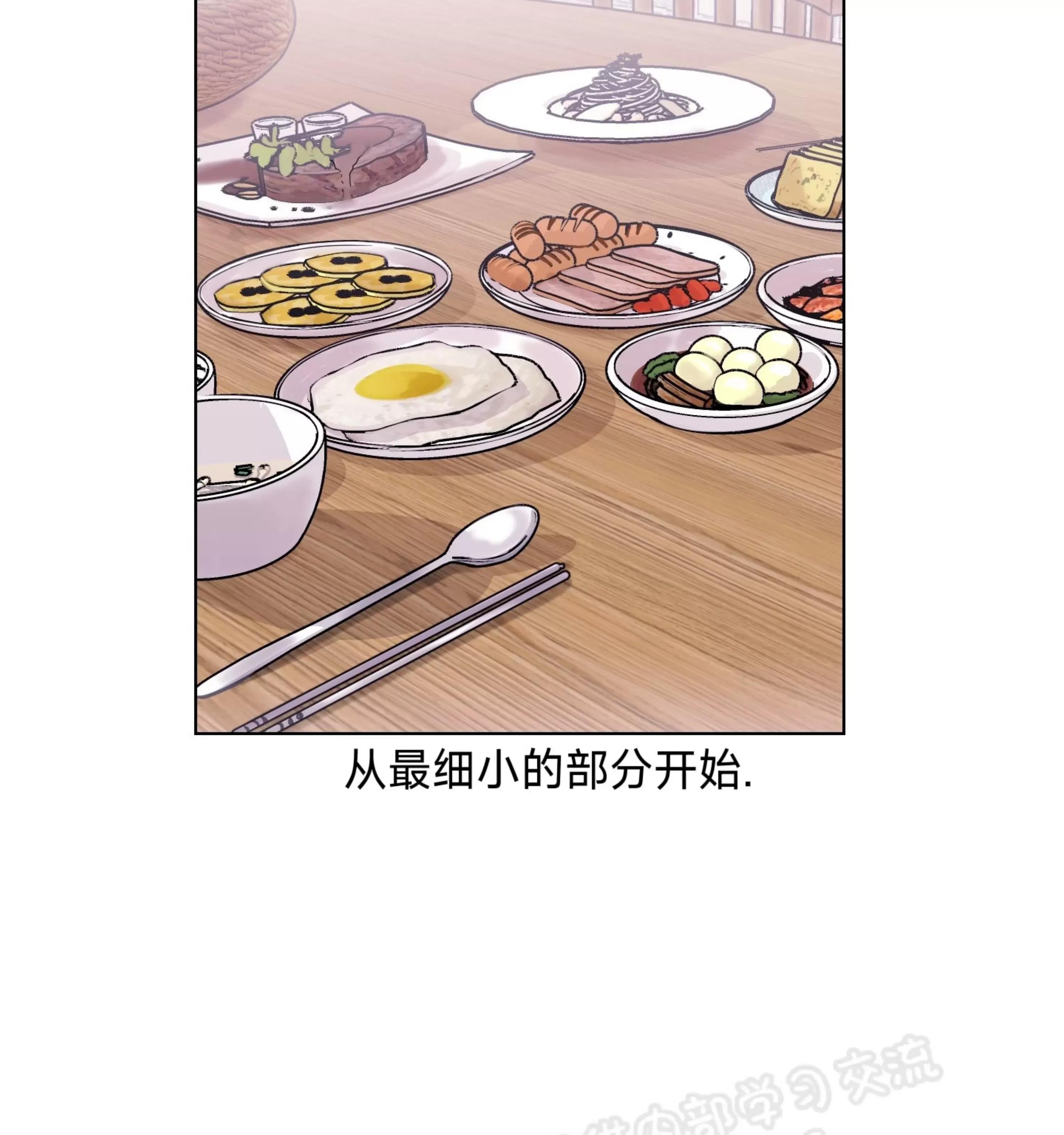 第09话 第 3 页