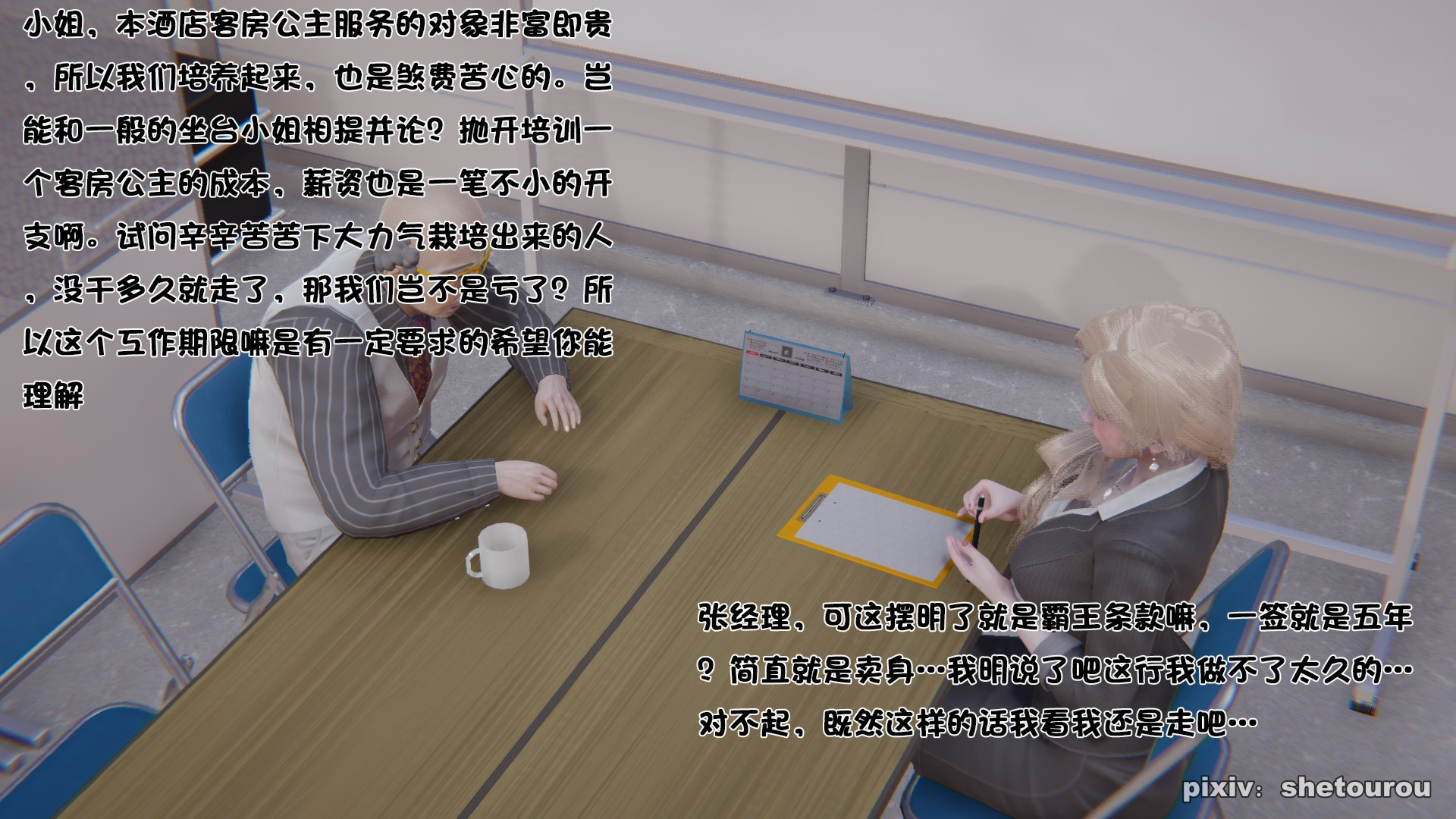 第01章 第 98 页