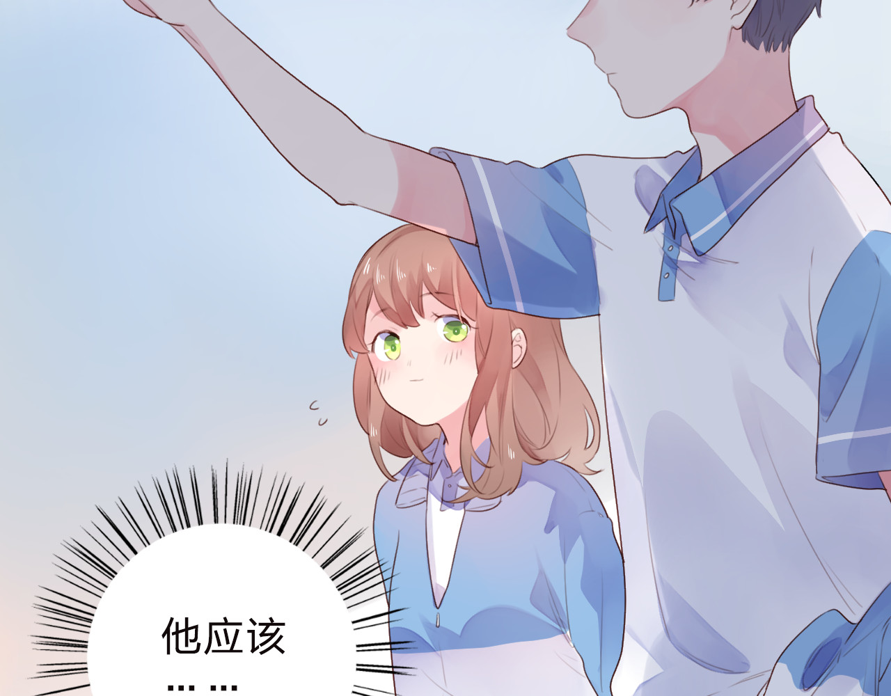 第34话 冷战 第 112 页