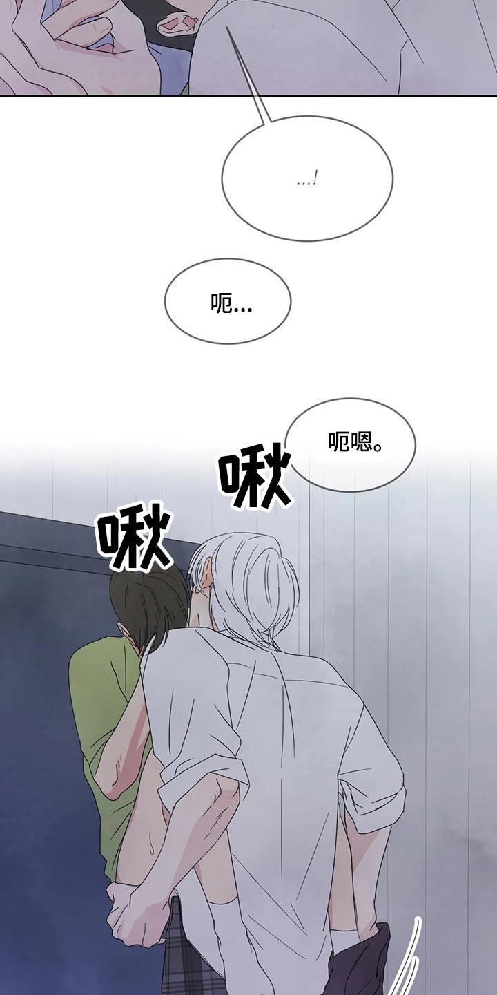 第63话 软件 第 18 页