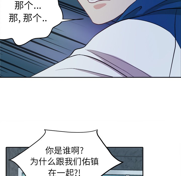 第7话 第 9 页