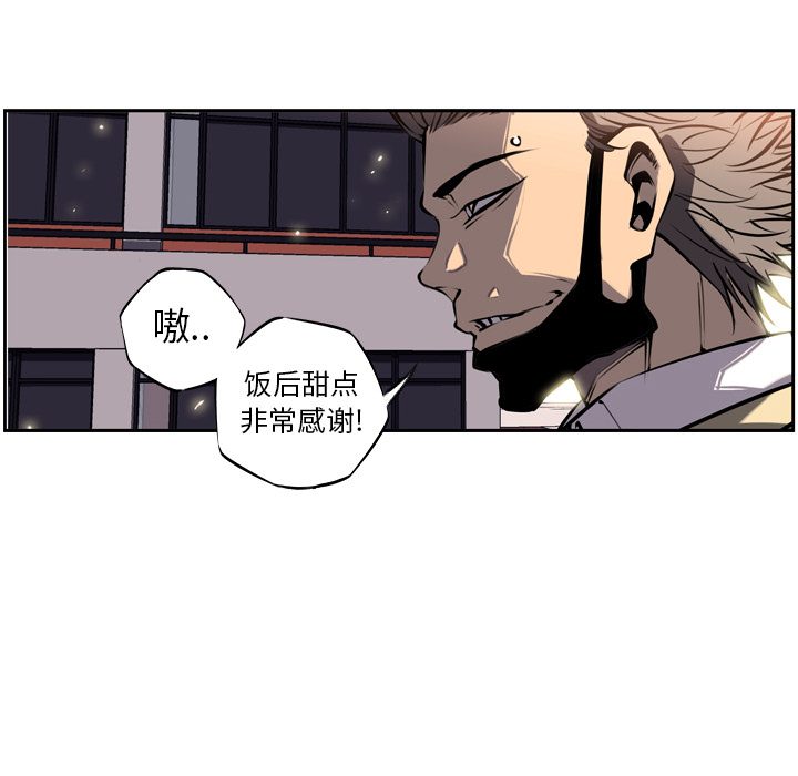 第12话 第 14 页