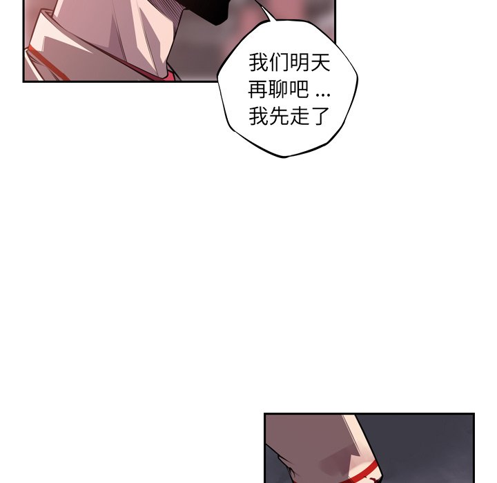 第122话 第 23 页