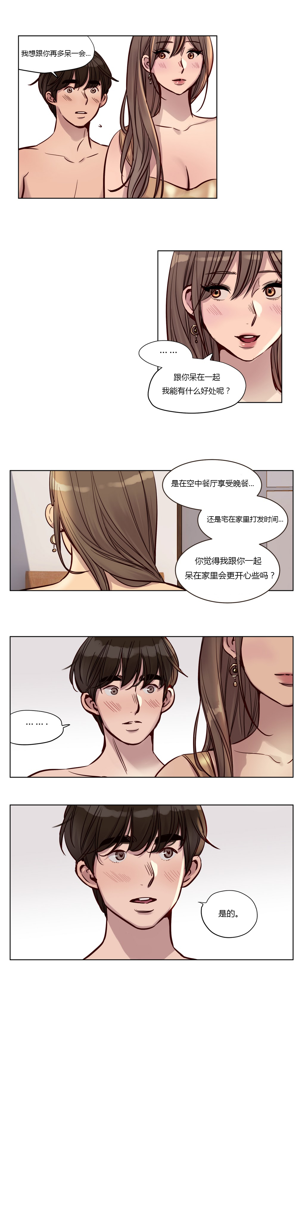 第1话 第 318 页