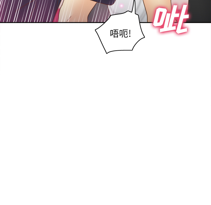 第44话 第 11 页
