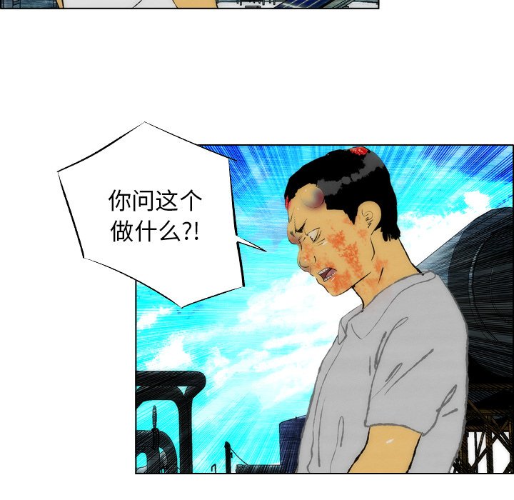 第18话 第 54 页