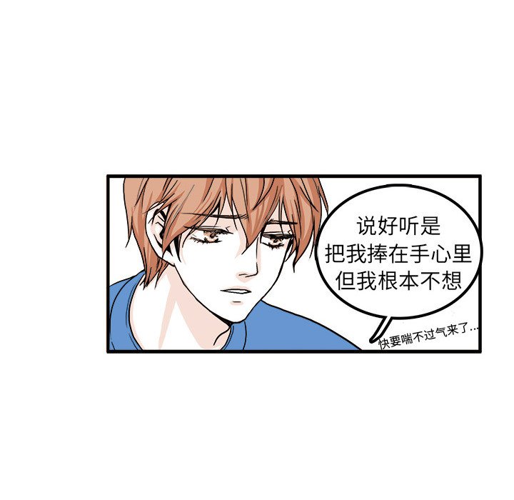 第3话 第 68 页