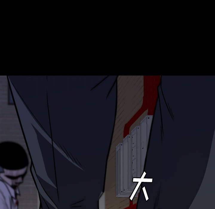 第 25 话 第 12 页