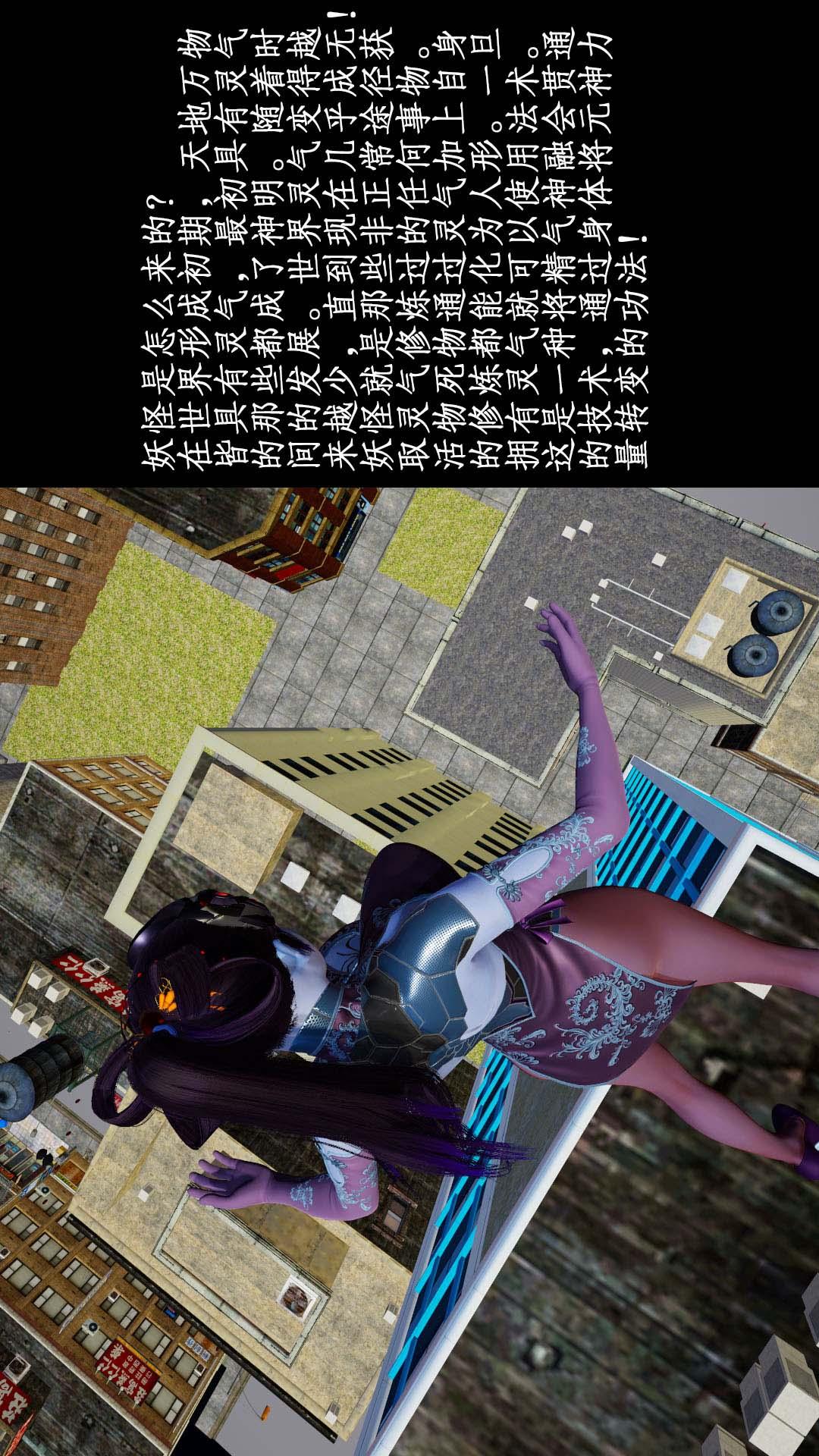 01【第01话】 第 17 页
