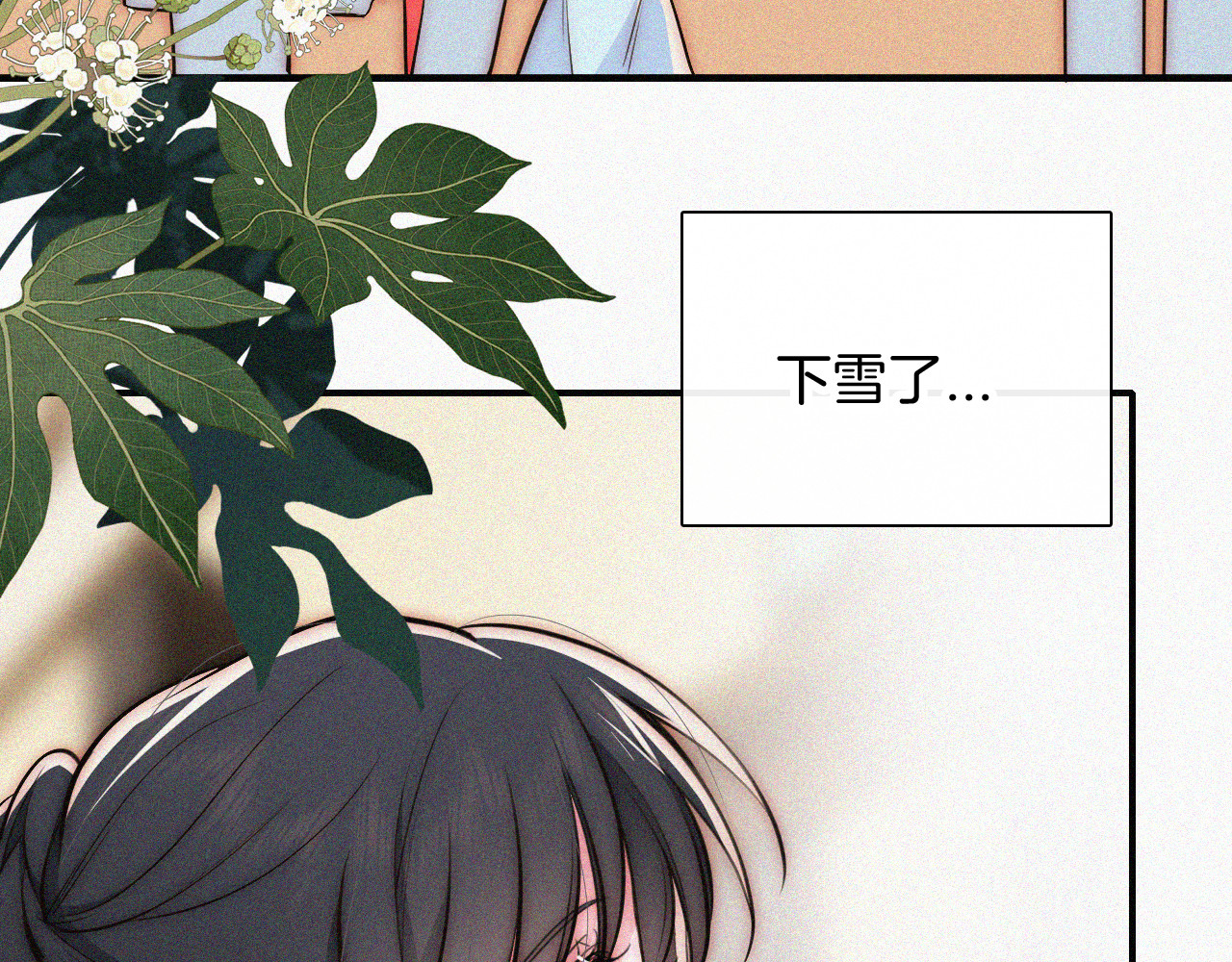 第60话 死心 第 39 页