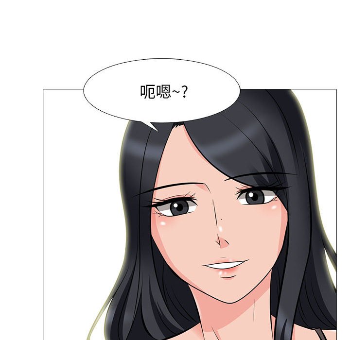 第85话 第 88 页