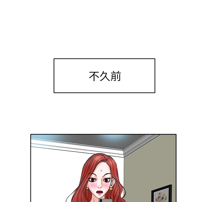 第7话 第 19 页