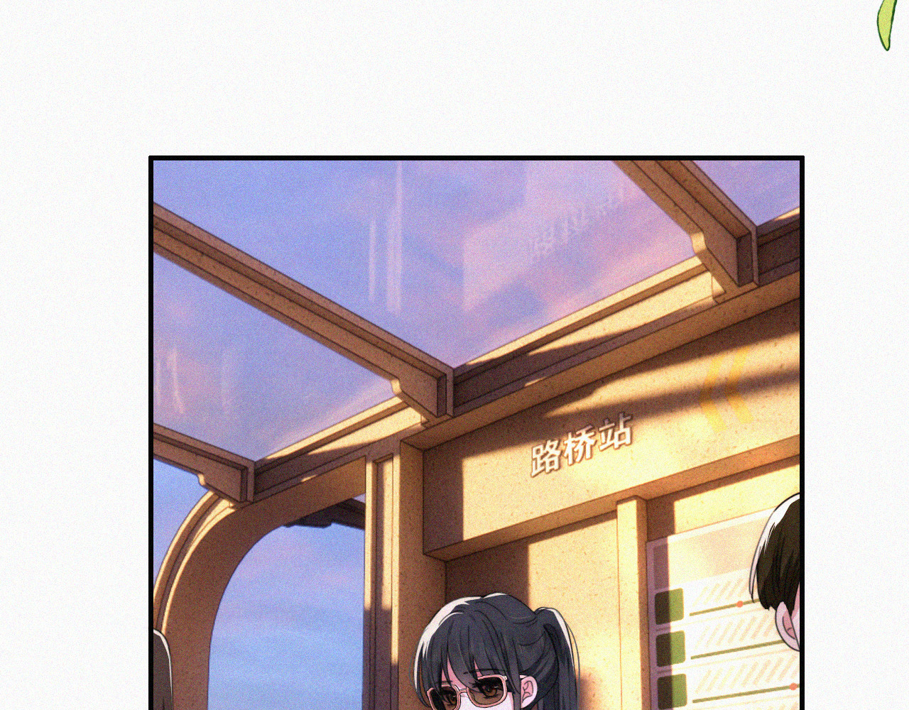 第17话 犯贱 第 46 页