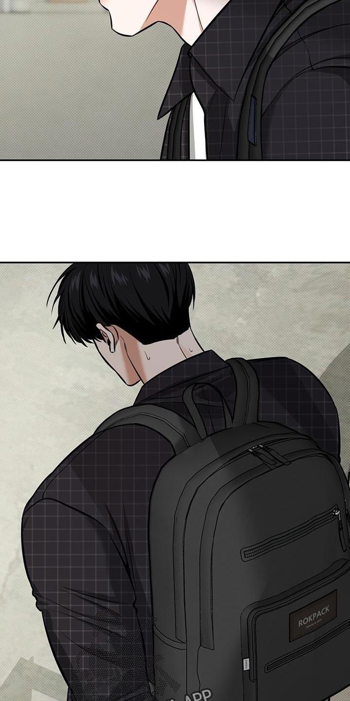 第25话 迟到 第 8 页