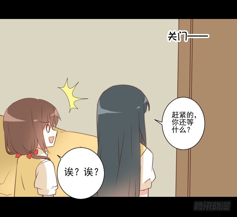 头发到手 第 21 页