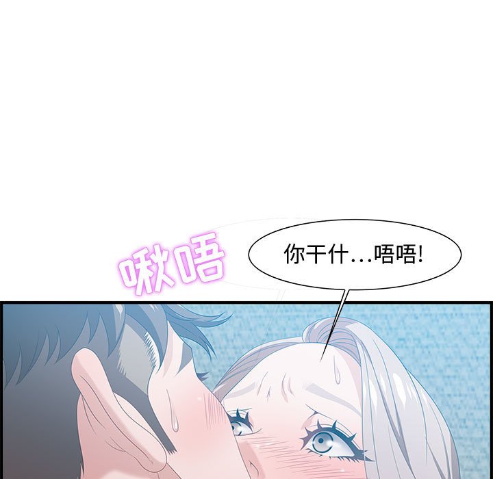 第16话 第 37 页
