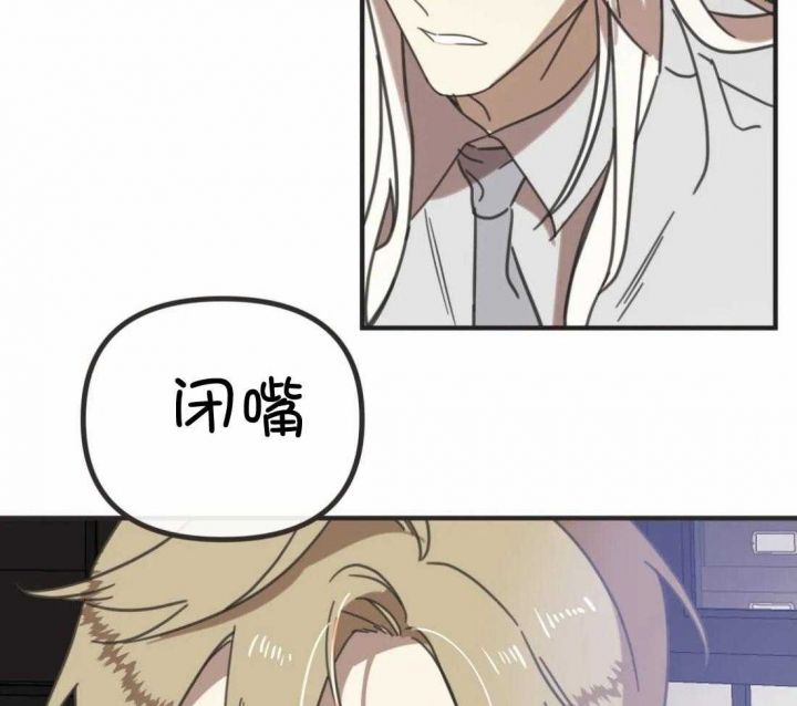 第200话 番外_像只小可怜 第 19 页