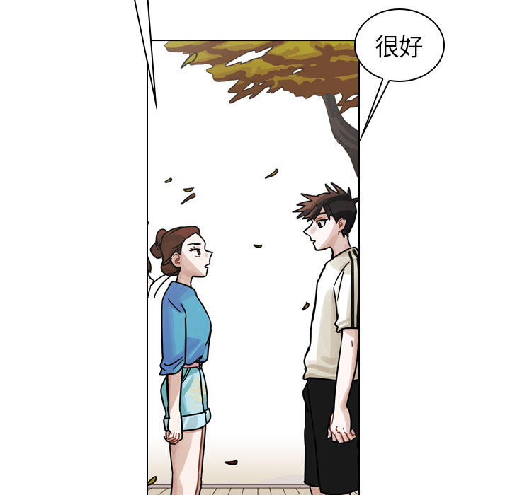 第28话 第 24 页