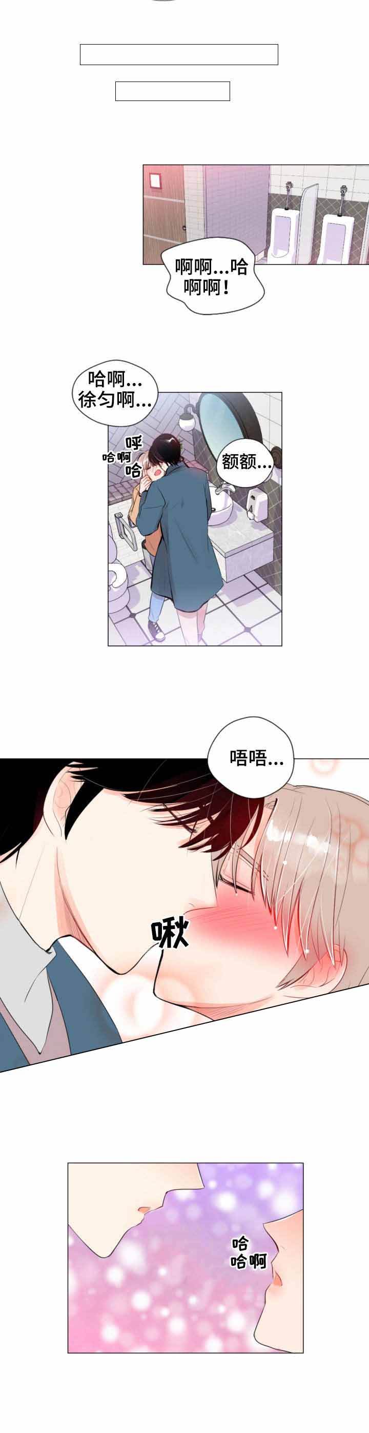 第15话 第15话 第 5 页