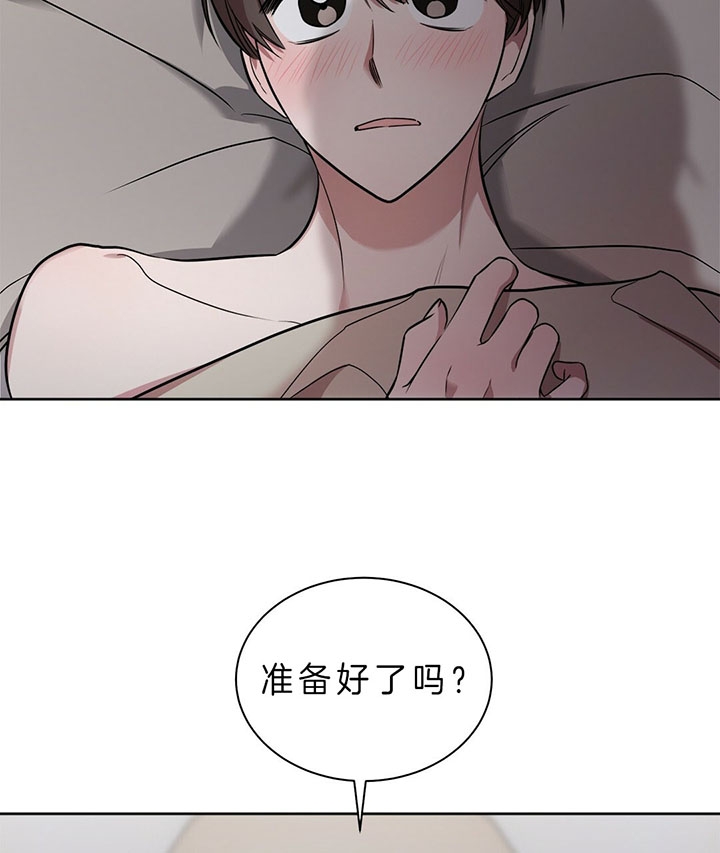 第23话 第23话 第 17 页