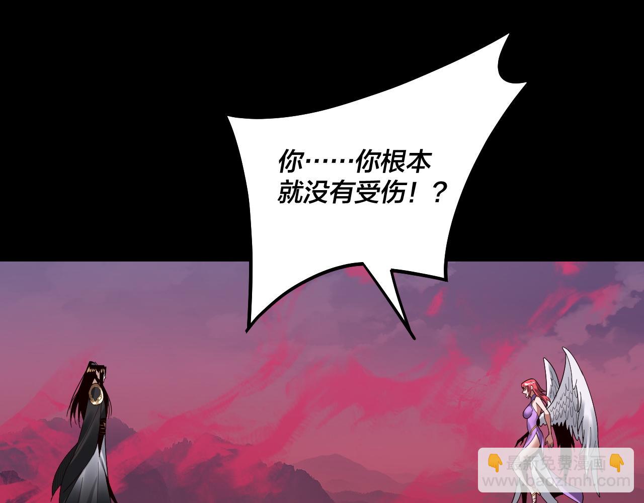 第76话 破圣器 第 21 页