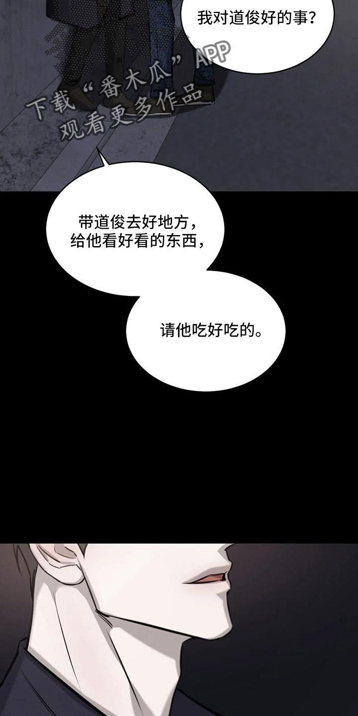 第50话 非常不正常 第 7 页