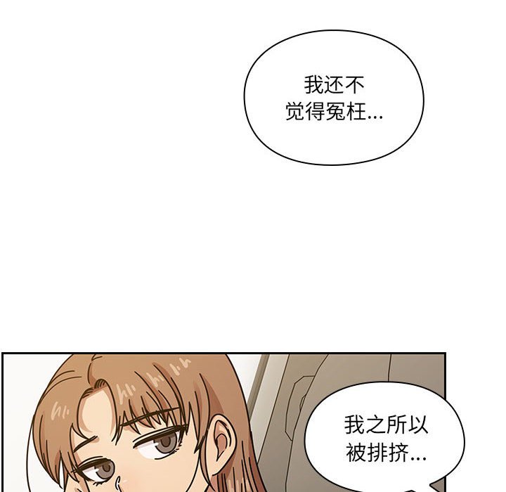 第34话 第 34 页