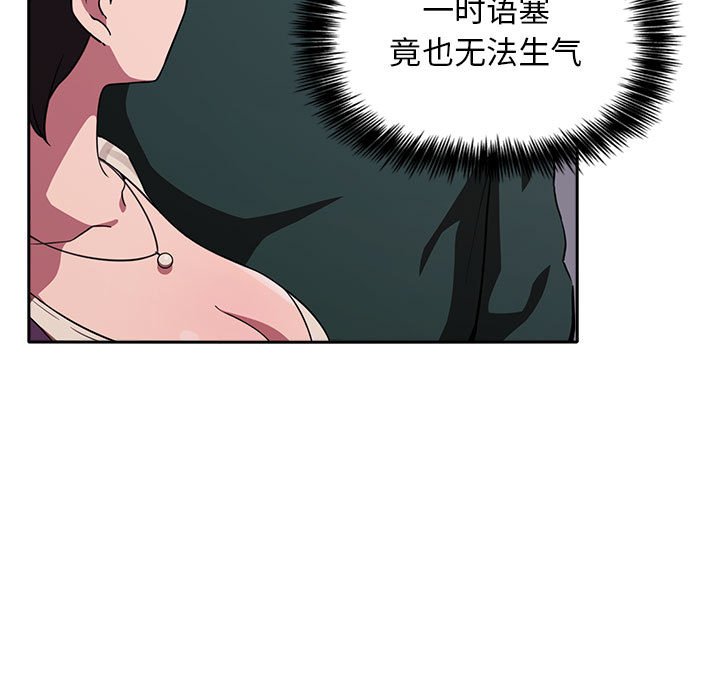 第18话 第 135 页