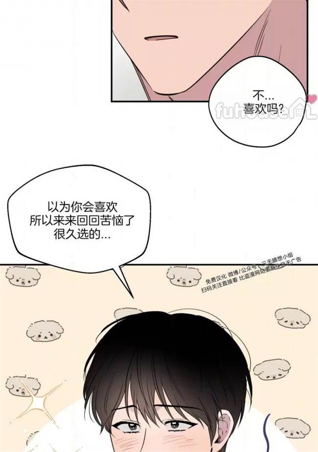 第33话 第 9 页