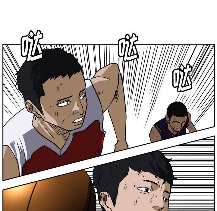 第44话 第 86 页