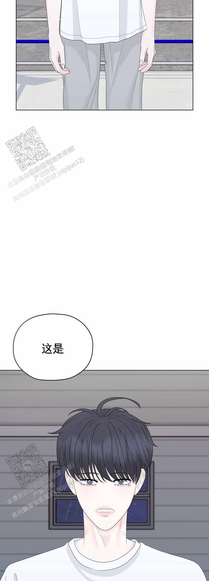 第10话 为你准备 第 38 页