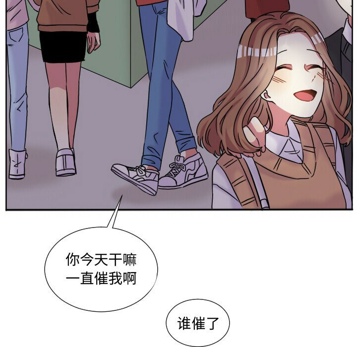 第63话 第 61 页