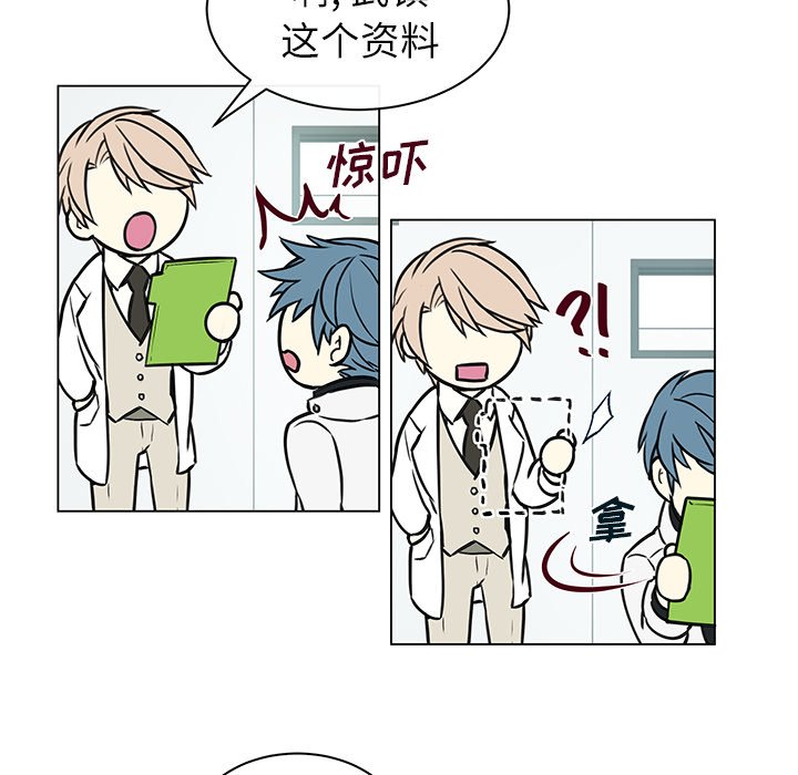 第11话 第 10 页