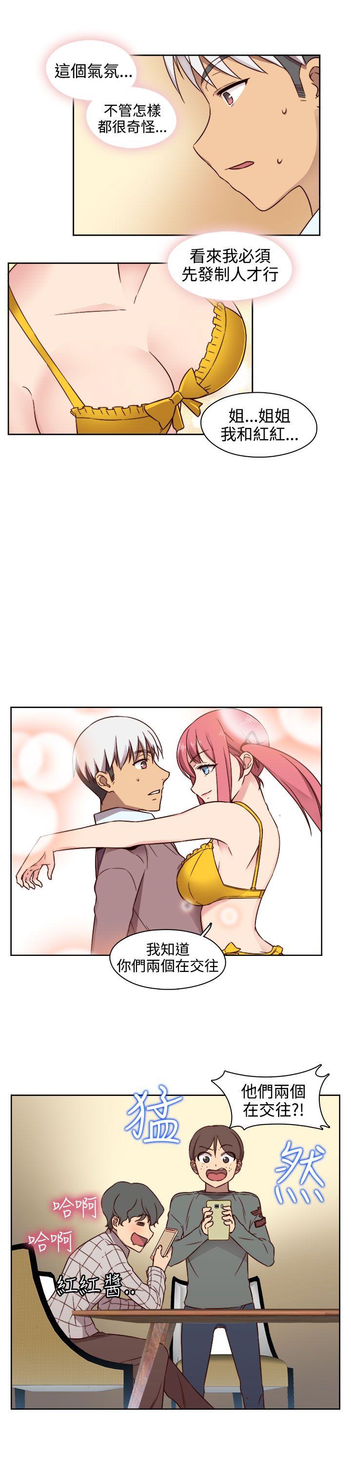 第46话 第 16 页