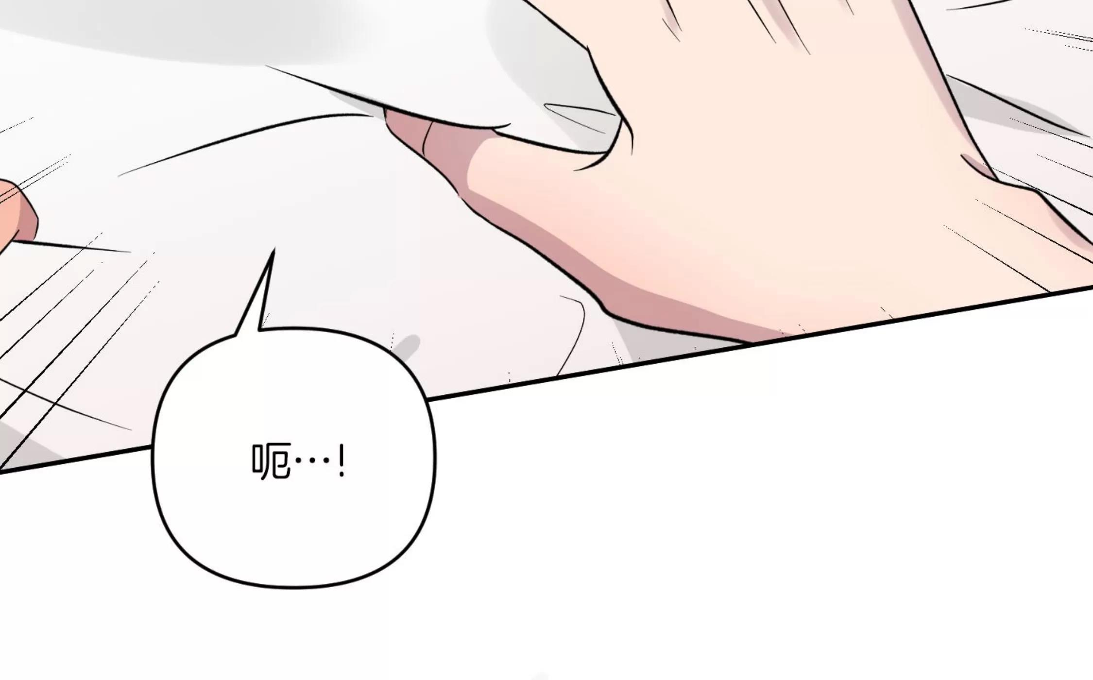 第23话 第 24 页
