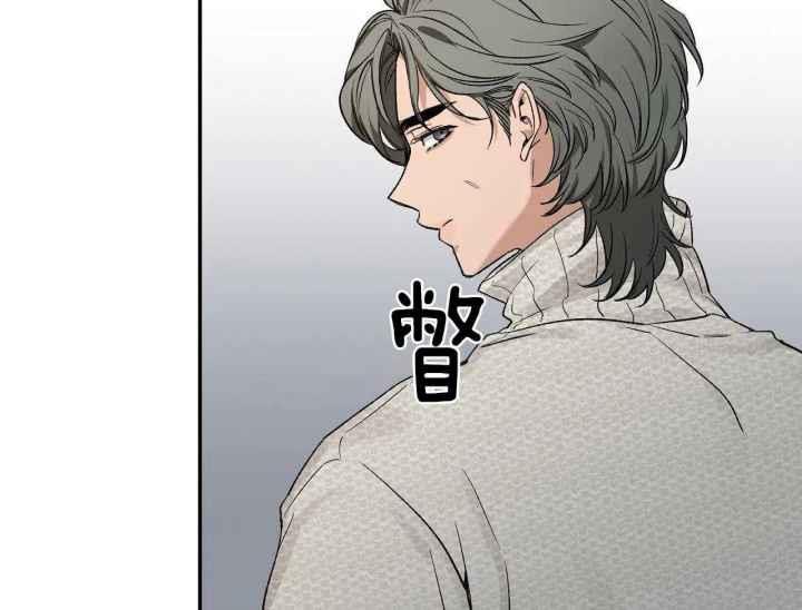 第162话 小年轻 第 41 页
