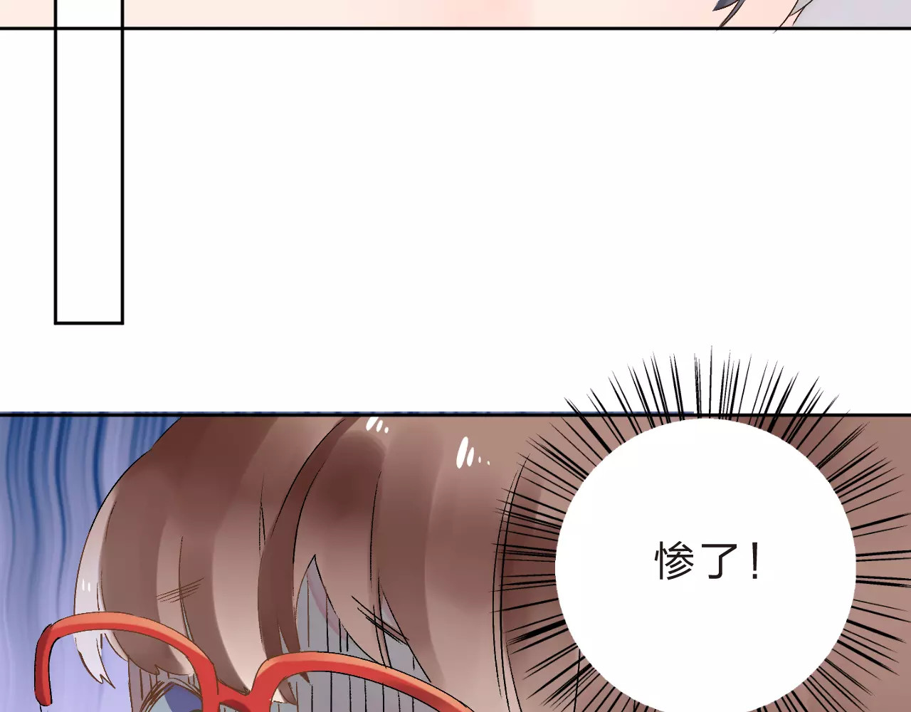 第13话 朋友 第 46 页