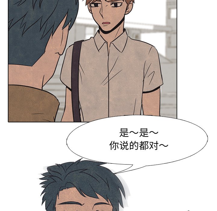第48话 第 35 页