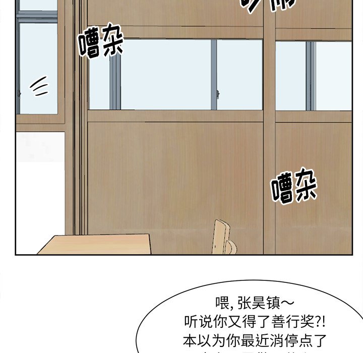 第51话 第 7 页